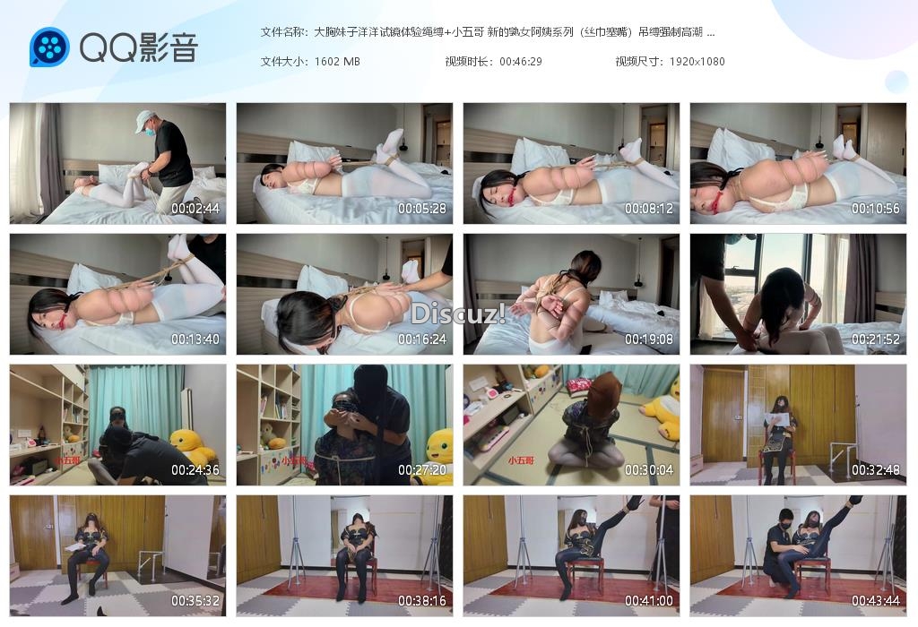 大胸妹子洋洋试镜体验绳缚 小五哥 新的熟[20261020-015155].jpg
