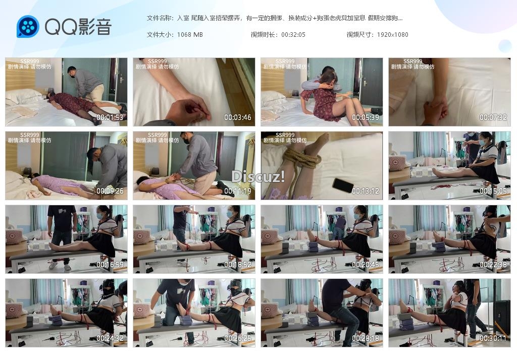 入室 尾随入室捂晕摆弄，有一定的捆绑、换[20261022-000141].jpg