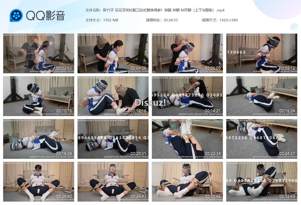 胖竹子 花花深圳校服三段式捆绑调教！蒙眼[20261022-003643].jpg